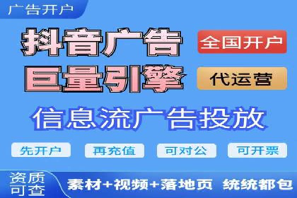 SEM托管服务在房地产行业的营销策略探讨