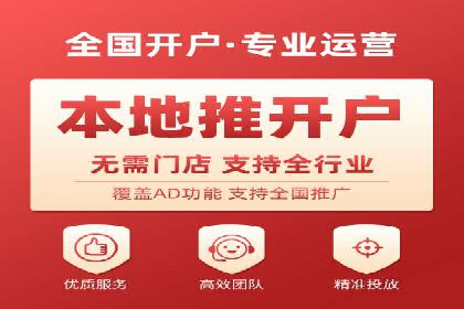 SEM推广实战：竞价代运营助力企业拓展市场