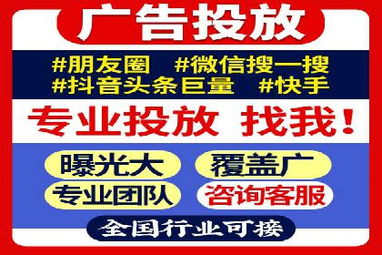 探索sem代运营公司的服务流程与效果